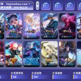 优选商品