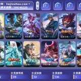 优选商品