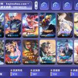优选商品