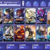 优选商品