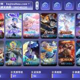 优选商品