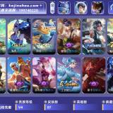 优选商品