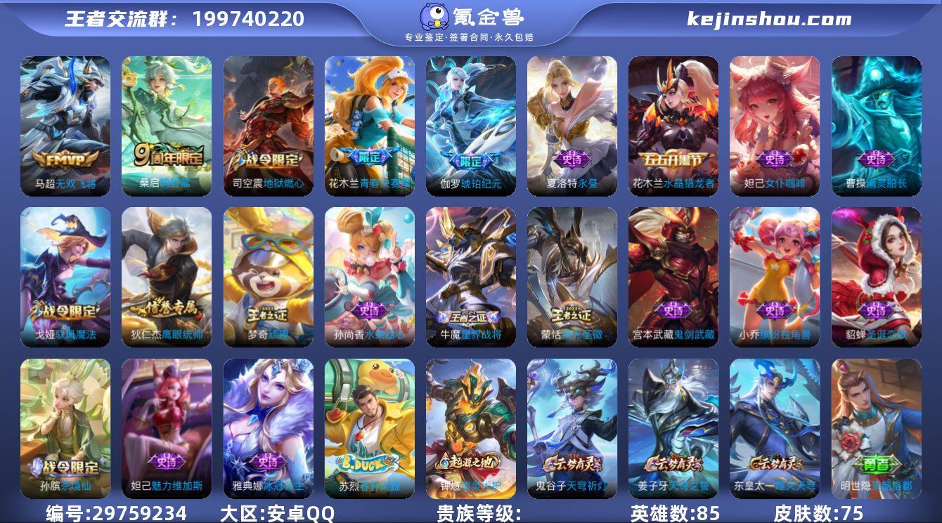 ZA037 iq1.5w小国影+1.5w小...