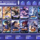 优选商品