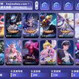 优选商品