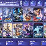 优选商品