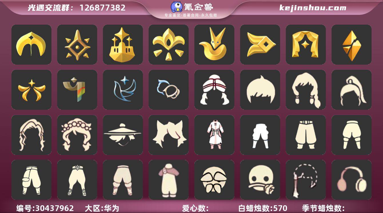 "13季蝙蝠玫瑰枭狗多复刻       兔...