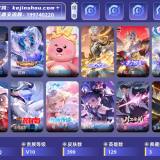 优选商品