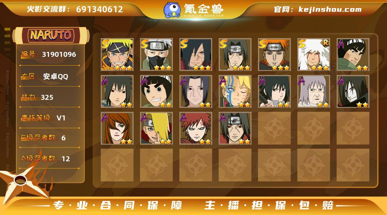 MCK630191 【（可转苹果）325W...