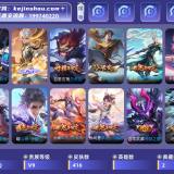 优选商品