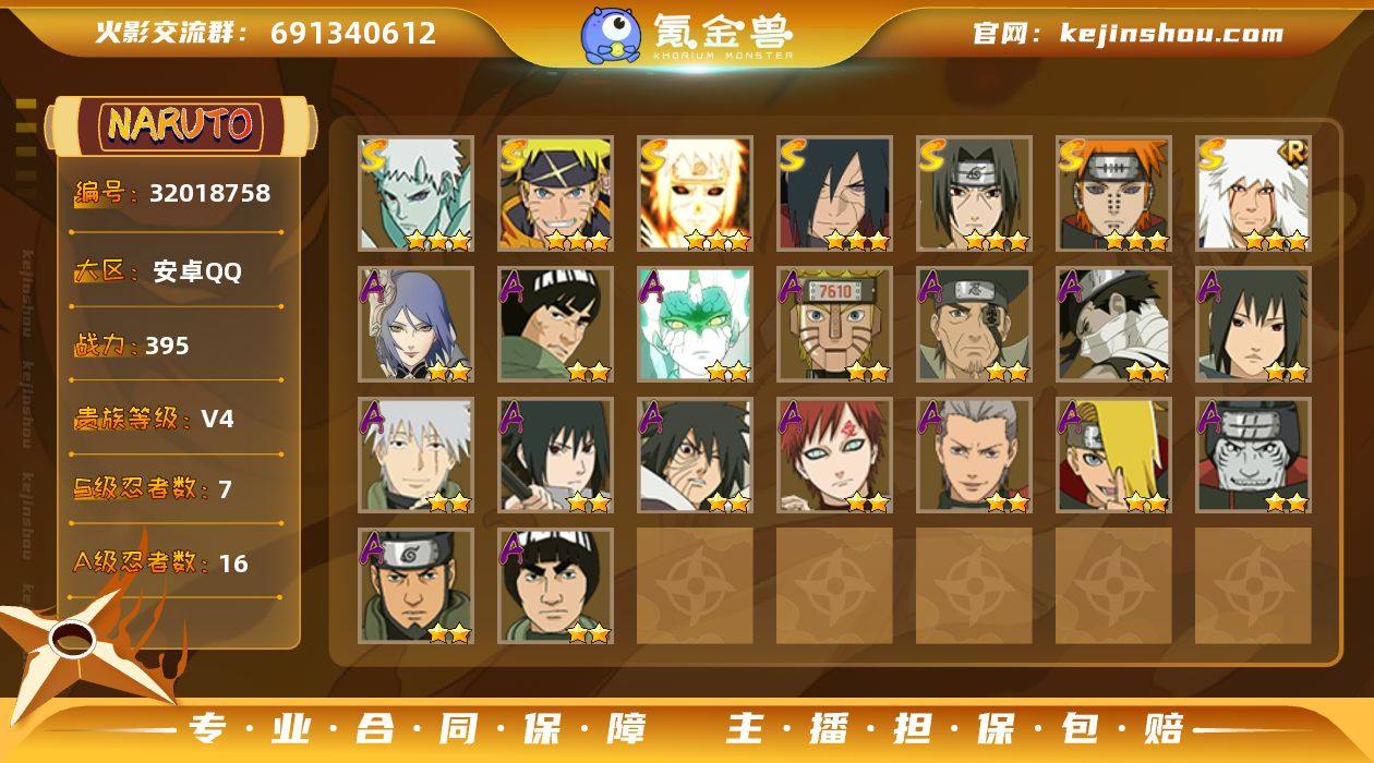 MCK630471 【（可转苹果）395w...