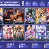 优选商品