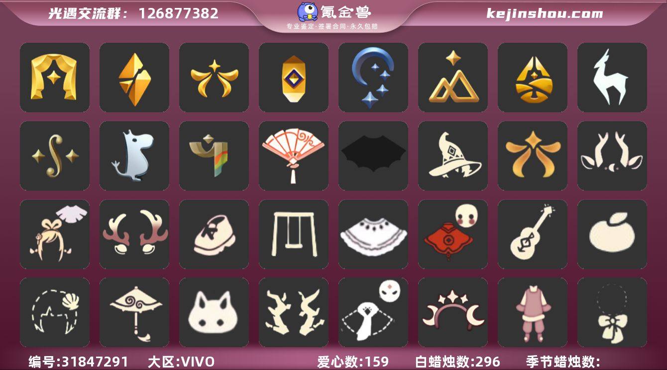 账号类型: 手机账号 季节已毕业: 表演季...