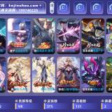 优选商品