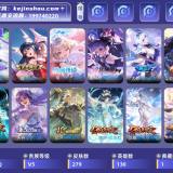 优选商品