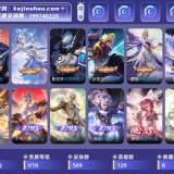 优选商品
