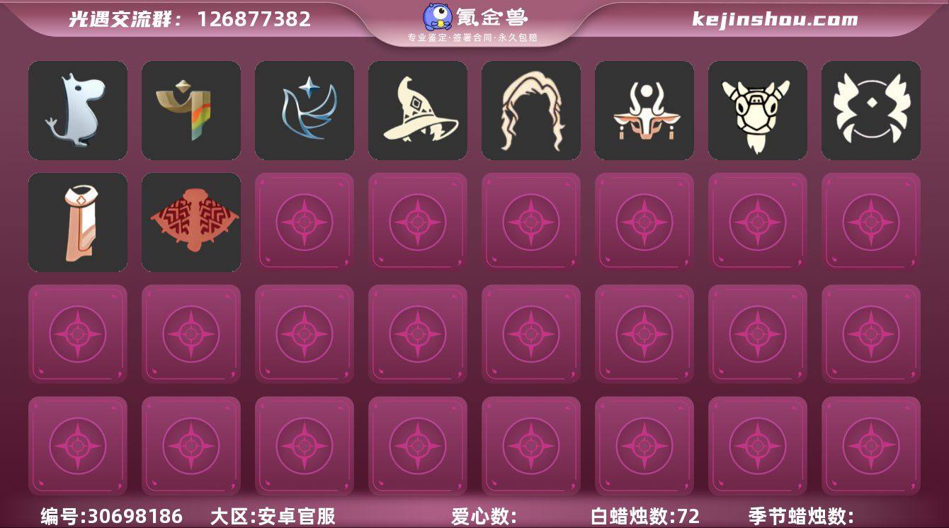 HM2017 安邮 【毕业季】 姆明季，彩...