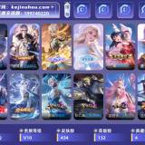 优选商品