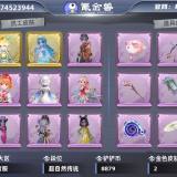 优选商品