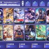 优选商品