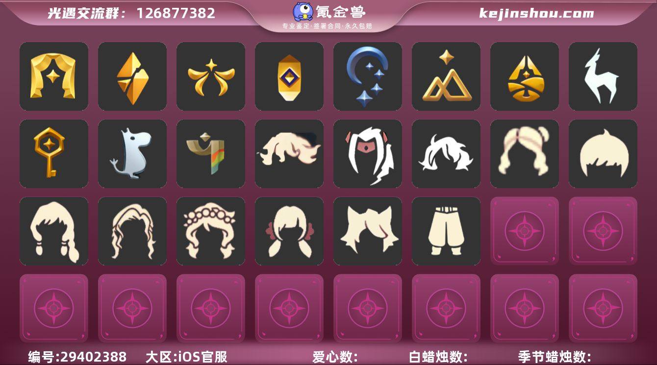 【GY6746】【支持分期】蜡烛数量：1，...