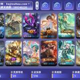 优选商品