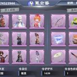 优选商品