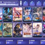 优选商品
