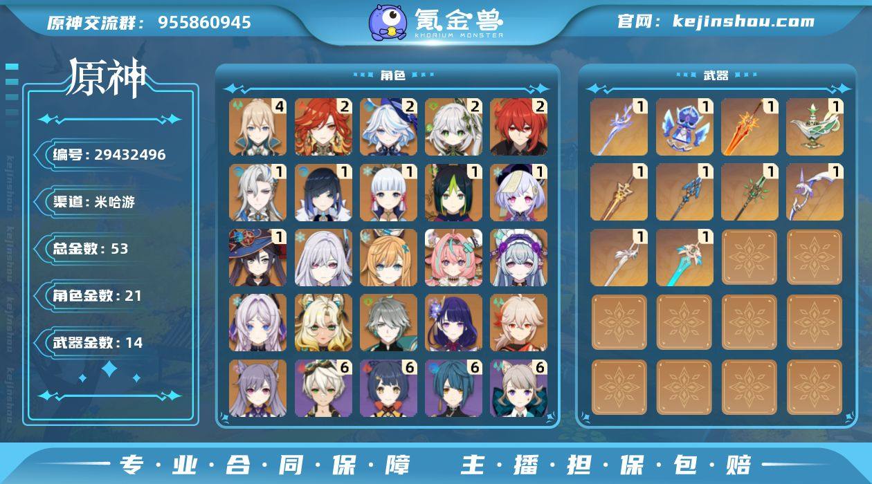 p775连体双修超级屯屯鼠,原1049抽,...