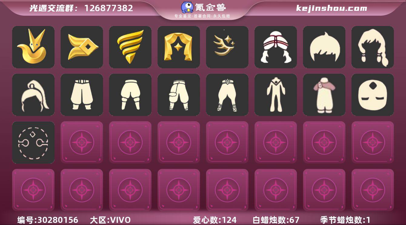 【XT0504】
✅5季奶14白枭玫瑰武...