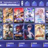 优选商品