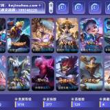 优选商品