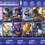 优选商品