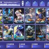 优选商品