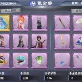 优选商品