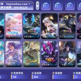 优选商品