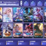 优选商品