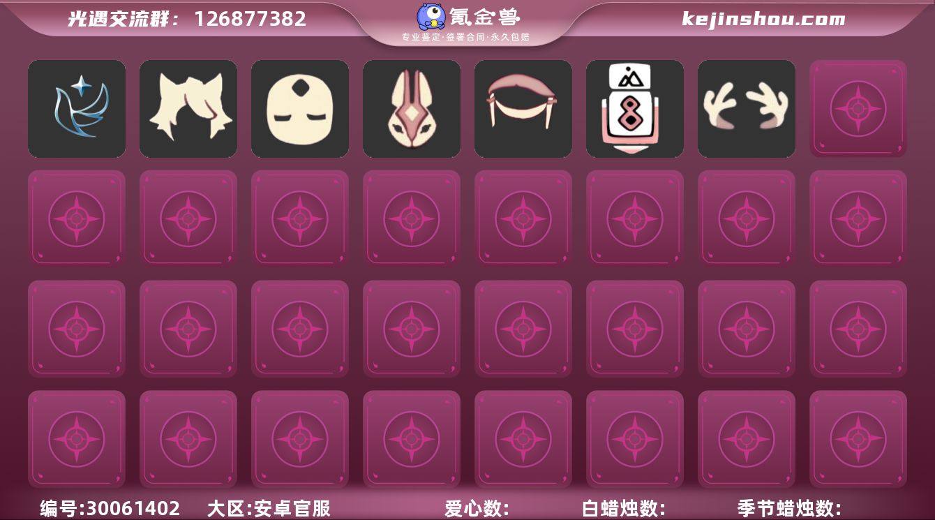 鸟羽斗篷海洋阔腿裤 樱花斗 青衫落拓斗篷资...