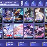 优选商品