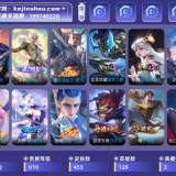 优选商品
