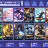 优选商品