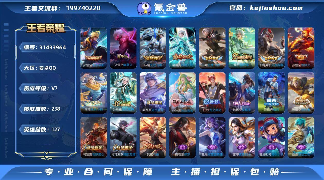 W14196，，可立即换绑无需挂单养号，，...