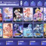 优选商品