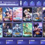 优选商品