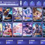 优选商品