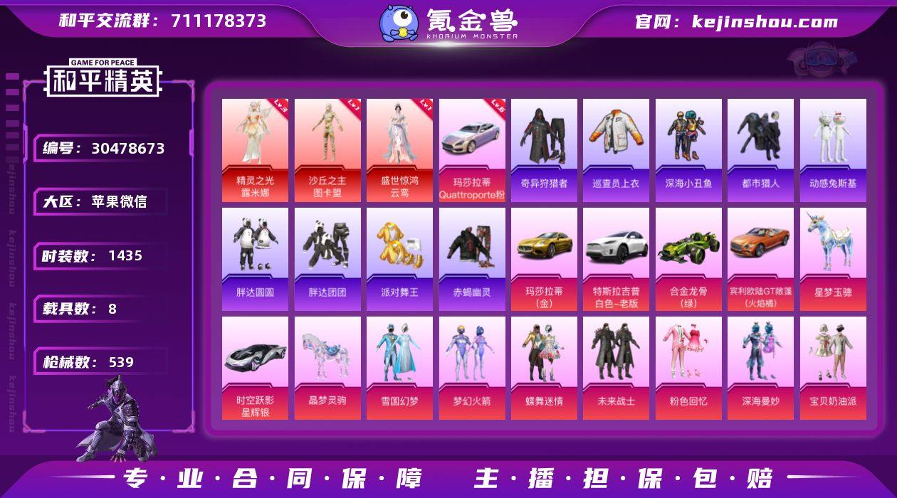 ⚡【ZL1138】💰8399‼️🍎v🉑改
...