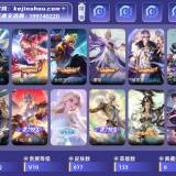 优选商品