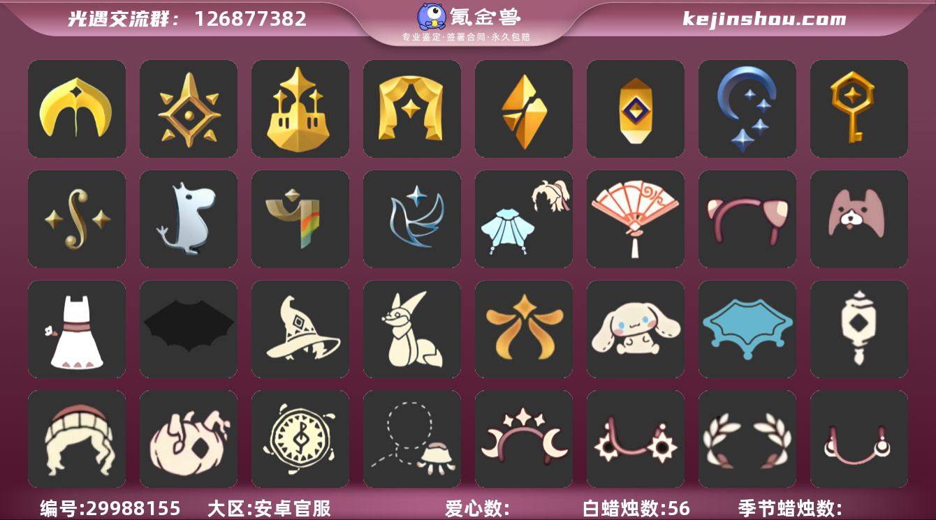 HM1617 安官【毕业图】晨岛,云野,雨...