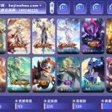 优选商品