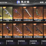 优选商品